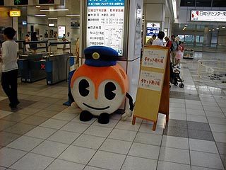 2日目はまりん