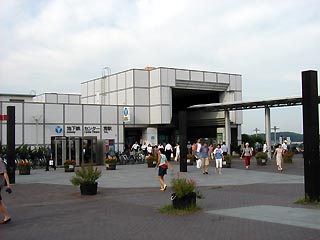 センター南駅