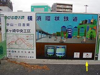 工事現場の看板