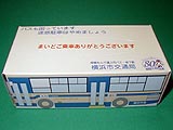 バスティッシュその2