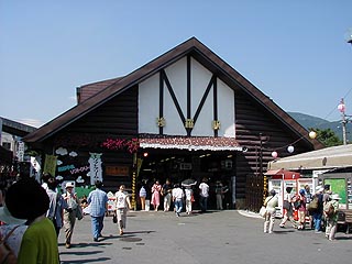 強羅駅