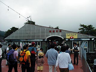 箱根町港