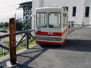 大涌谷その4