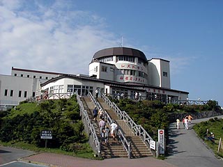 大涌谷駅