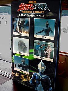 船内パネル展