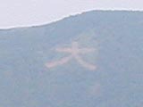 明星ヶ岳拡大