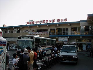 桃源台駅
