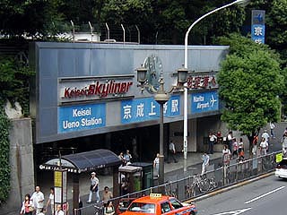 京成上野駅その1