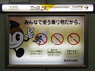 はまりん注意事項