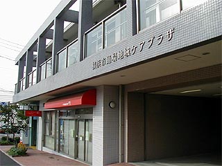 踊場駅その3
