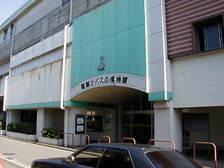 電車とバスの博物館