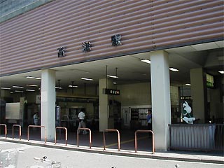 高津駅