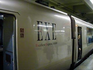 EXE