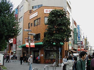 つるや八王子店その1