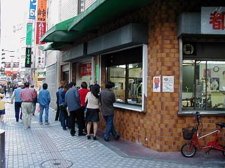 つるや八王子店その2