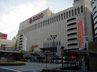 JR八王子駅