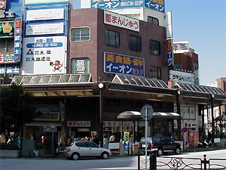つるや平塚店その1