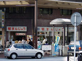 つるや平塚店その2