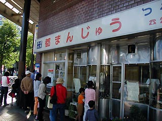 つるや平塚店その3