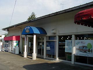京王れーるランド