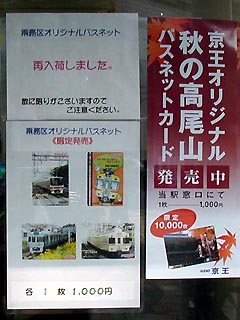 カード案内