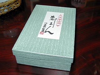 都まん化粧箱