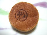 都まんじゅう平塚