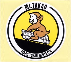 ミスターベンステッカー