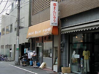 つるや沼津店その2