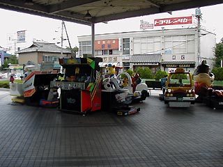 ゲームコーナー