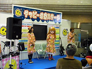 リカちゃんロコモーション