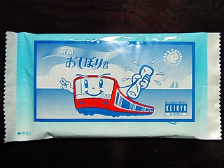 京急おしぼり君