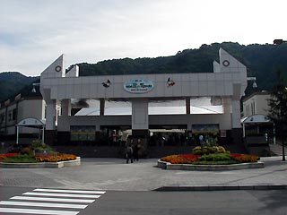 東武ワールドスクウェアその1