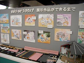 東武ワールドスクウェアその21