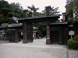日光江戸村入口