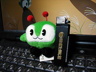 江戸村ライター