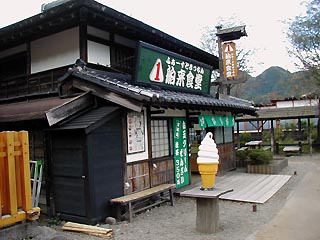 ふぁーすときっちん