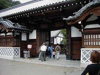 南町奉行所