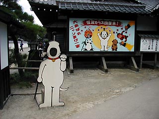 ニャンまげ劇場