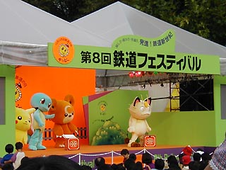 ポケモンショー