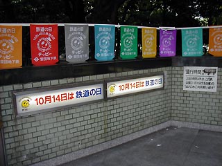 日比谷駅A14出口その2