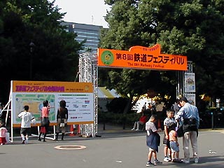 第8回
