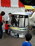 ハリボテ12-000形