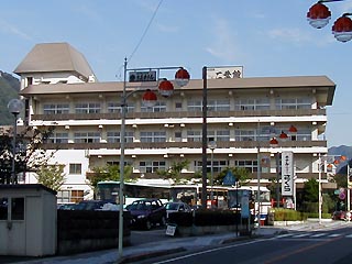 二葉館