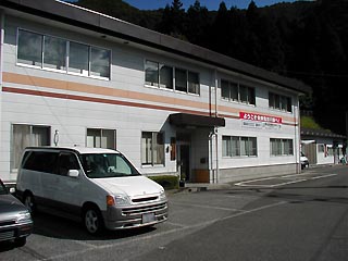 野岩鉄道本社