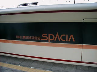 SPACIA