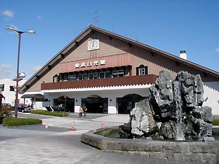 東武日光駅