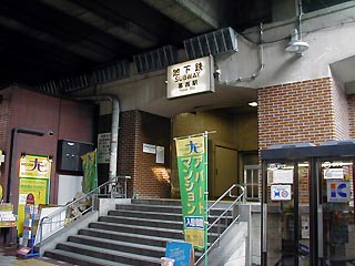 葛西駅