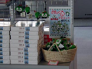みんくるマスコット