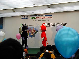お客様感謝フェスティバルその3